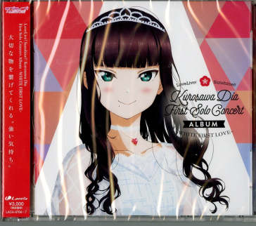 Lovelive! sunshine!! kurosawa dia first