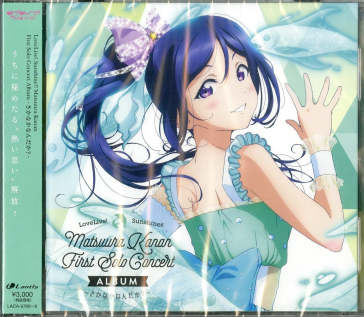 Lovelive! sunshine!! matsuura kanan firs