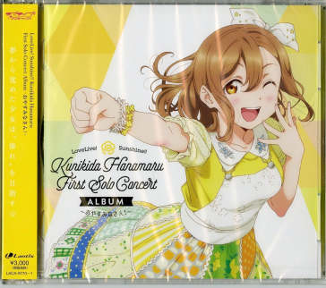 Lovelive! sunshine!! kunikida hanamaru f