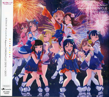 Love live!sunshine!! aqours chronicle(20