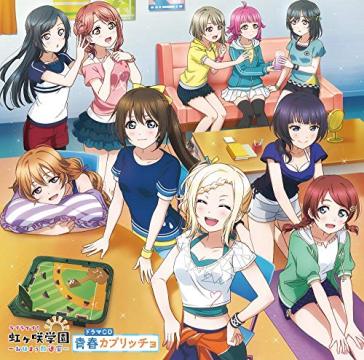 Love live!nijigasaki high school -ohayou