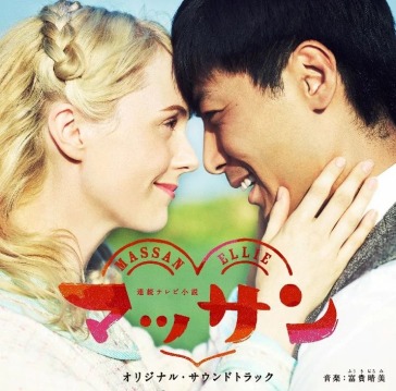 Renzoku tv shousetsu massan original sou