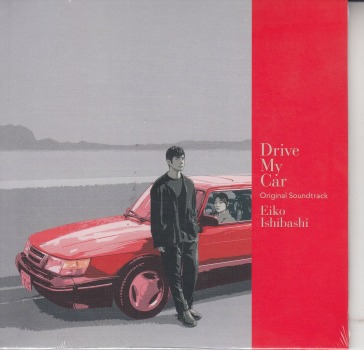 Drive my car original soundtrack (paper