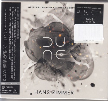 Dune part 2 (imported edition)