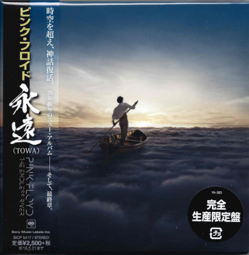 Endless river (japan limited edition)