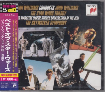 John williams conducts john williams (li