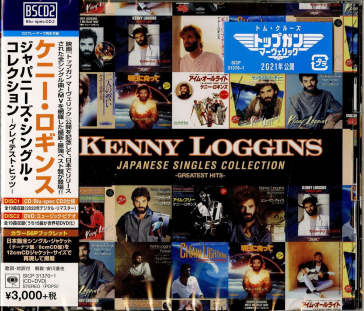 Japanese singles collection -greatest hi