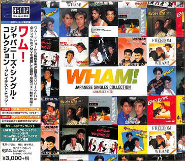 Japanese singles collection: greatest hi