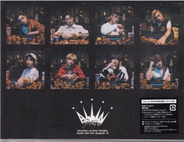 All in <limited> (limited-c/digipack)