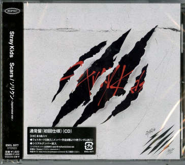 Scars/sorikun -japanese ver.- (photocard