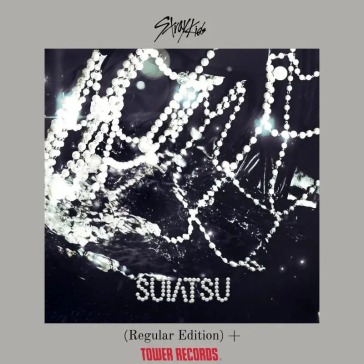 Suiatsu (regular edition)