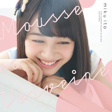 Awa to verbena (limited/cd+dvd)