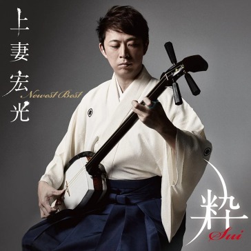 Newest best -sui-