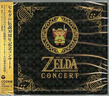 Legend of zelda 30th anniversary co once