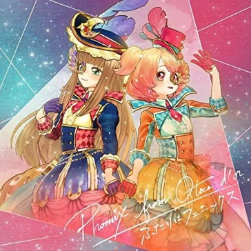 Otoca d`or futari ha phoenix