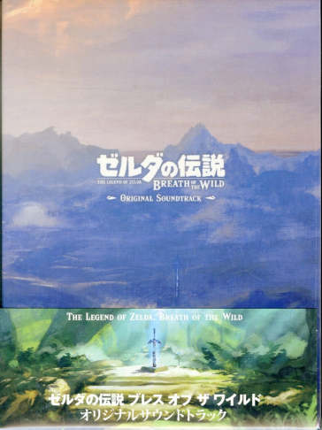 Legend of zelda breath of the wild (w/24