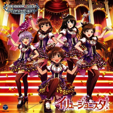 The idolm@ster cinderella master illusio