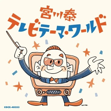 Hiroshi miyagawa tv theme world (w/bonus