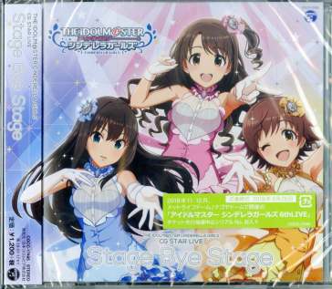 The idolm@ster cinderella girls cg star