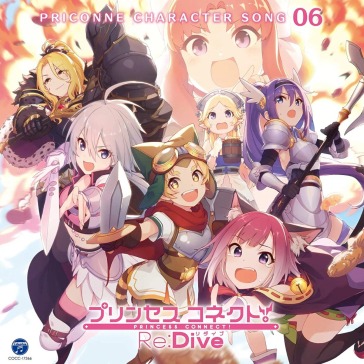 Princess connect!re:dive priconne charac