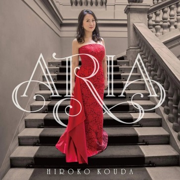 Aria
