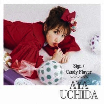 Sign/candy flavor <limited> (limited-b/c