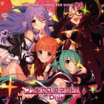 Princess connect!re:dive priconne charac