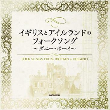 Folk songs from britain & ireland (reiss