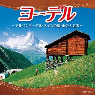 Yodel-alpine yodel.swiss no musume-