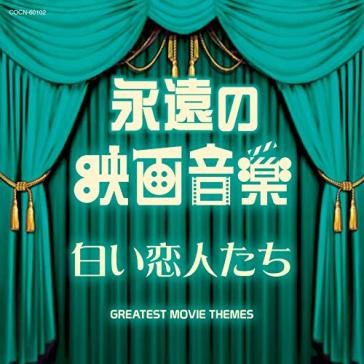 Eien no eiga ongaku shiroi koibito tachi