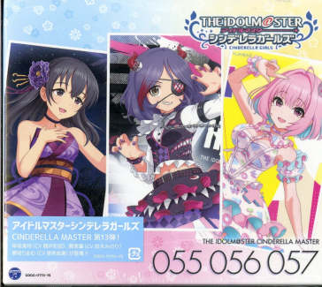 The idolm@ster cinderella master 055 056