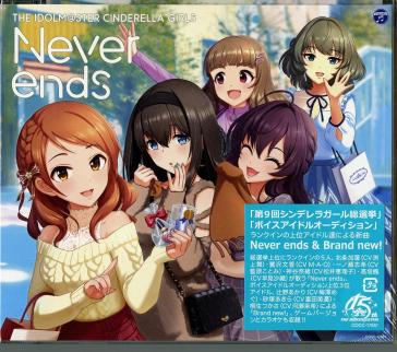 The idolm@ster cinderella master never e