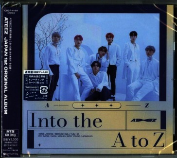 Into the a to z (trading card for 1st pr