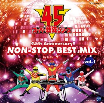 Super sentai series 45th anniversary non