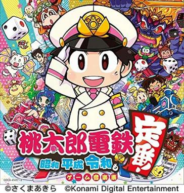 Nintendo switch[momotaro dentetsu-shouwa