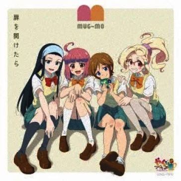 Tobira wo aketara (w/bonus track(plan))