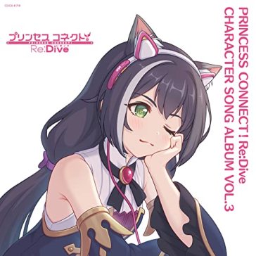 Princess connect! re:dive character song