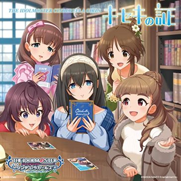 The idolm@ster cinderella master kiseki