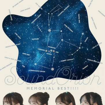 Soundorion memorial best!!!!