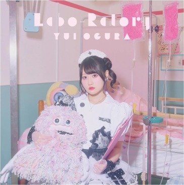 Labo-ratory <limited> (limited/box)