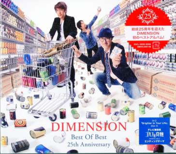 Best of best 25th anniversary (digital r