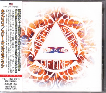 Three sides of one (sticker for 1st pres