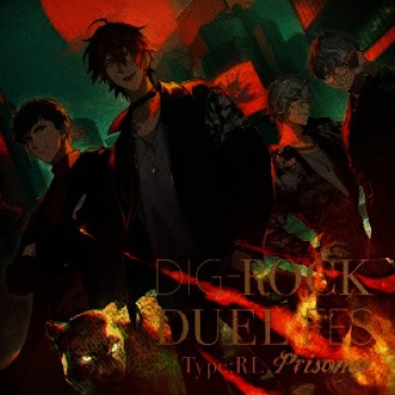 Dig-rock -duel fes- vol.1 type:rl