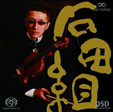The ishidagumi (hybrid)