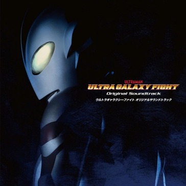 Ultra galaxy fight