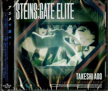 [steins gate elite]original soundtrack (