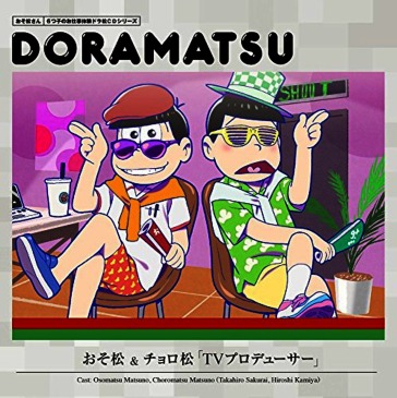 Osomatsu san doramatsu cd 3