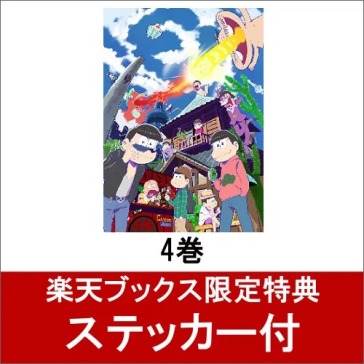 Osomatsu san mutsugo no oshigoto taiken
