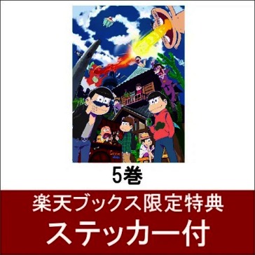 Osomatsu san doramatsu juushi