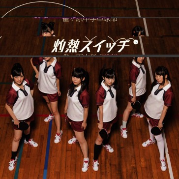 Shakunetsu switch (cd+dvd)